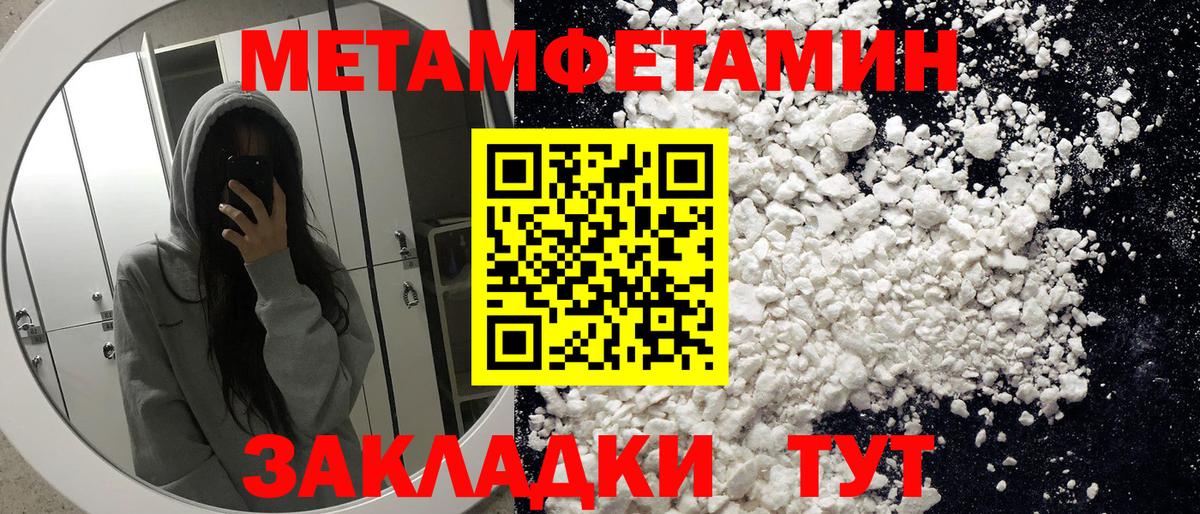 АМФЕТАМИН  АМФ VHQ  Вход с VPN  Белогорск  Amphetamine 