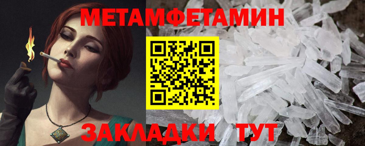 АМФ Розовый Белогорск
