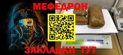соль курить ск Вязники