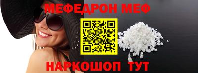 соль курить ск Вязники