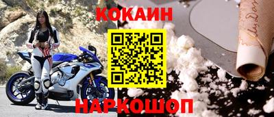 метадон Вышний Волочёк