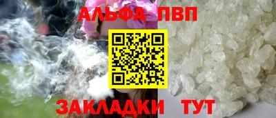 тгк Вязьма