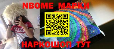 мескалин Владивосток