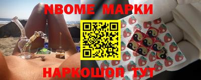 мескалин Владивосток