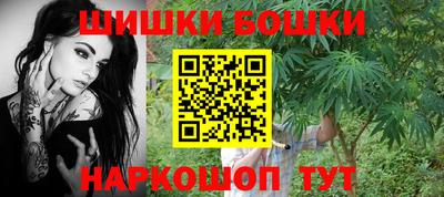 метадон Вышний Волочёк