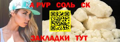 тгк Вязьма