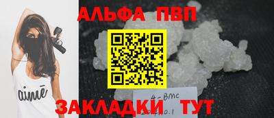 соль курить ск Вязники
