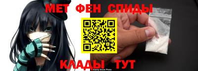 метадон Вышний Волочёк