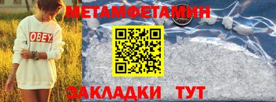 метадон Вышний Волочёк