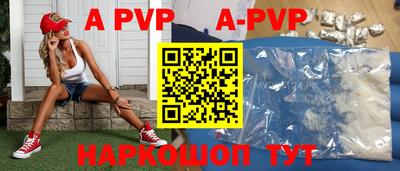 метадон Вышний Волочёк
