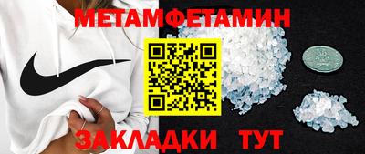 метадон Вышний Волочёк