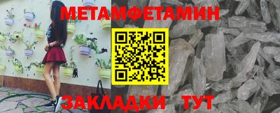 соль курить ск Вязники