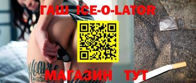 мескалин Владивосток