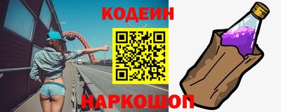 метадон Вышний Волочёк