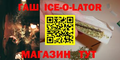 соль курить ск Вязники