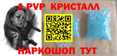 соль курить ск Вязники