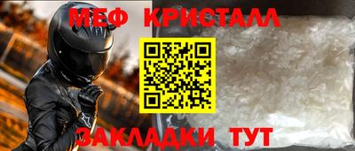 мескалин Владивосток