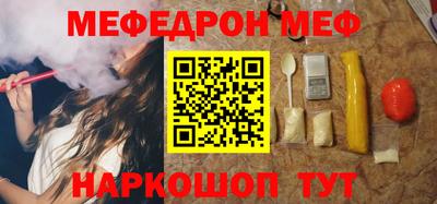 мескалин Владивосток