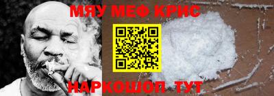 мескалин Владивосток