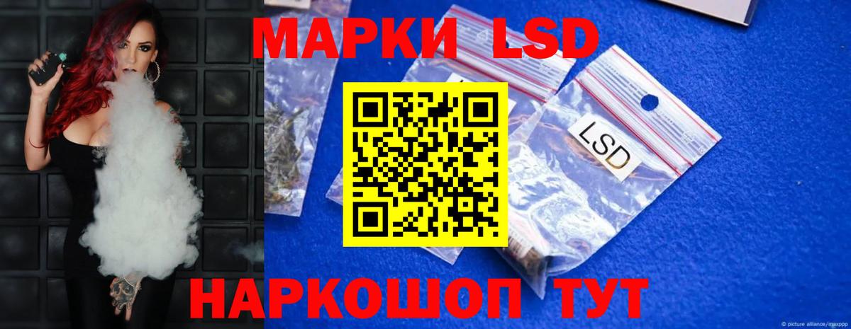 LSD-25 экстази ecstasy  Вход с VPN  Лсд 25 экстази ecstasy  Белогорск 