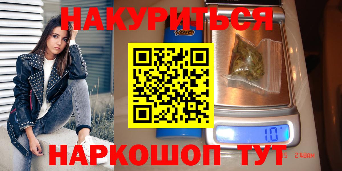 Белогорск  Канабис White Widow  МАРИХУАНА Bruce Banner  МАРИХУАНА Amnesia  Вход с VPN  Конопля семена 