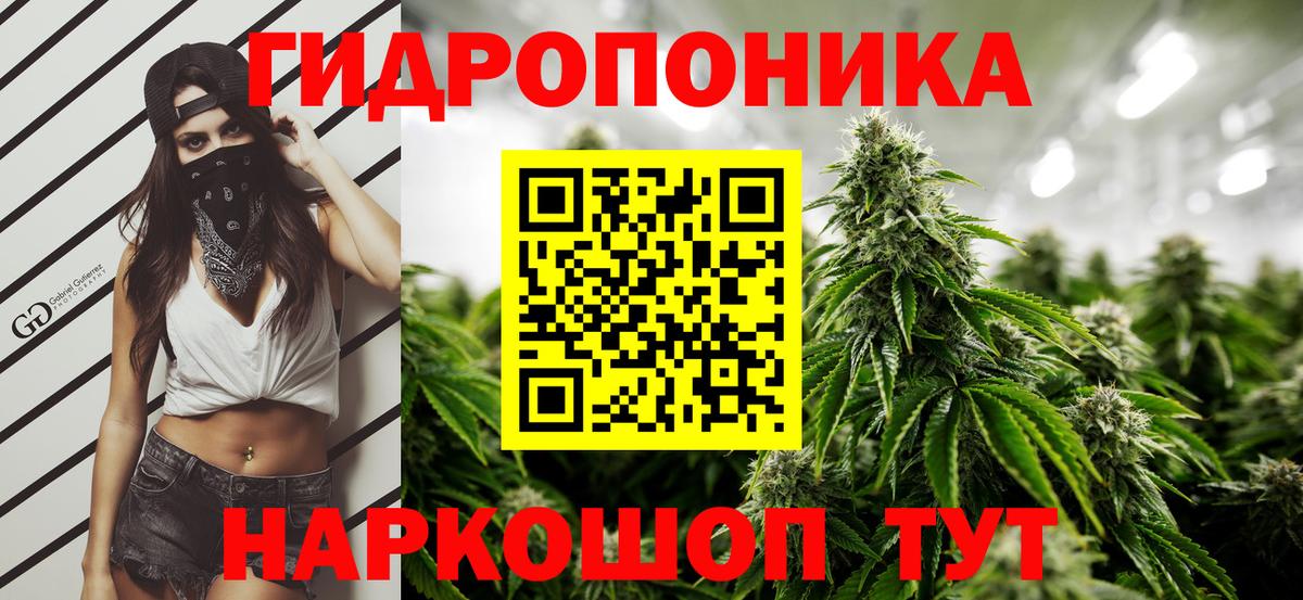 Шишки марихуана VHQ Белогорск
